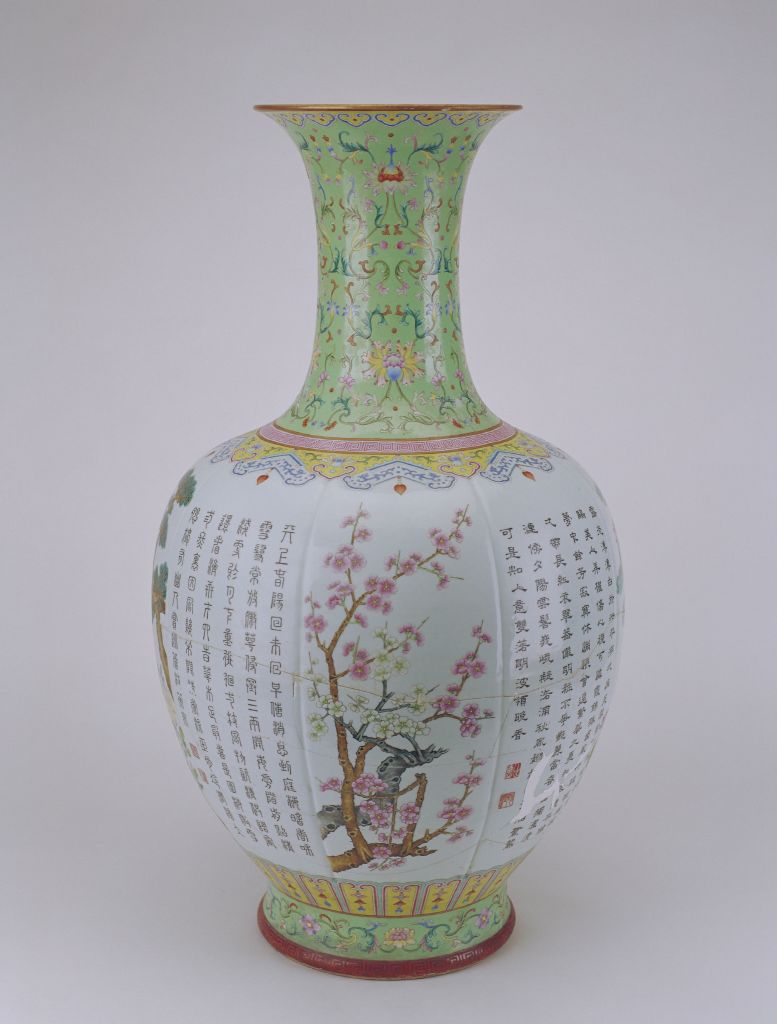 图片[3]-Green Pink Flower Pattern Poetry Vase-China Archive